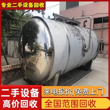 广东茂名专注回收设备二手设备闲置设备