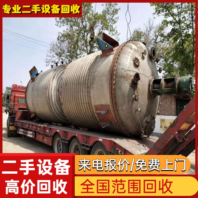 广东茂名专注回收设备二手设备闲置设备