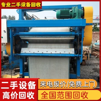 广东茂名专注回收设备二手设备闲置设备