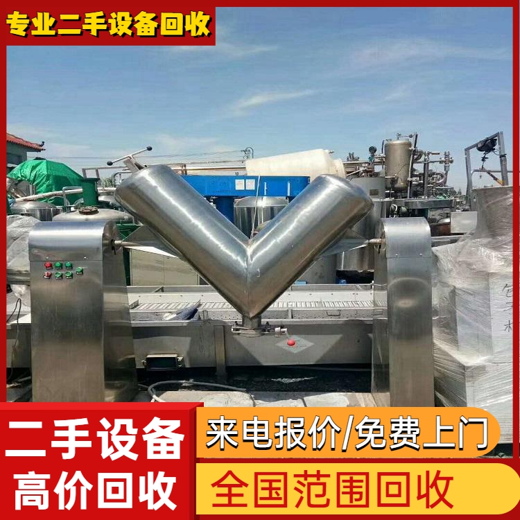 廣東中山市專注回收成套配電柜服務(wù)公司