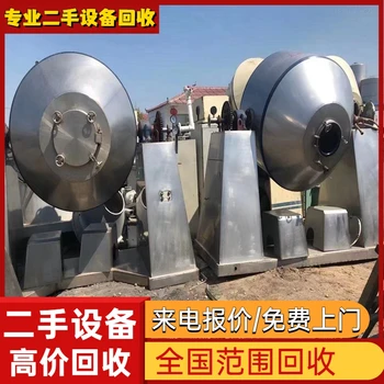 广东茂名专注回收设备二手设备闲置设备