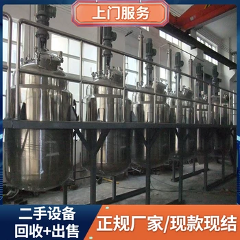 清远英德市专注回收设备二手设备闲置设备