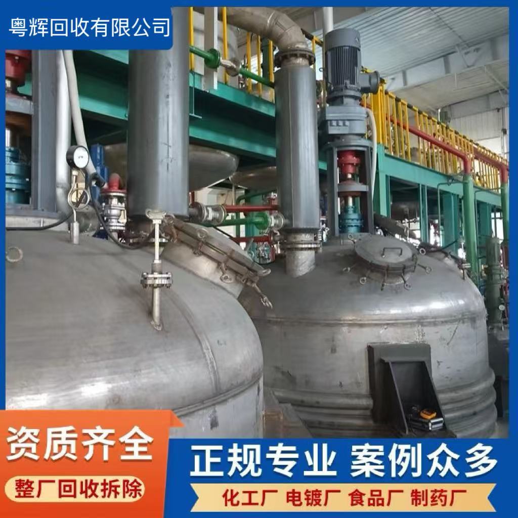 廣州地區(qū)回收配電柜專注回收配電柜