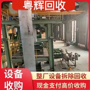 佛山全天候食品冷冻厂设备一站式回收公司