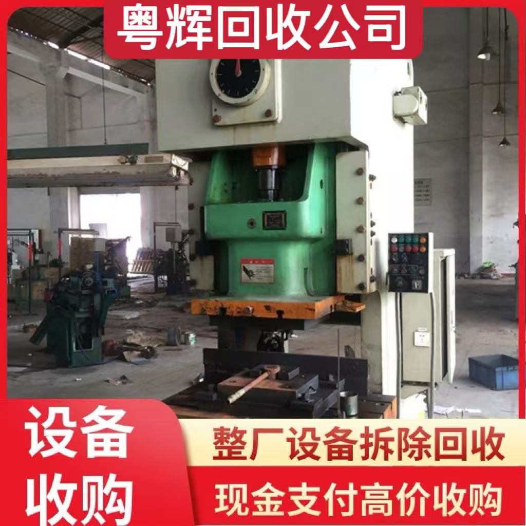 梅州干式變壓器專注回收