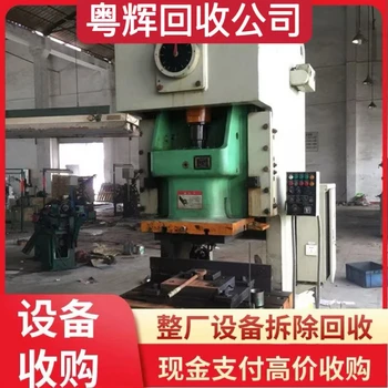 佛山全天候食品冷冻厂设备一站式回收公司