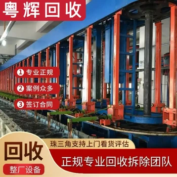 佛山全天候食品冷冻厂设备一站式回收公司