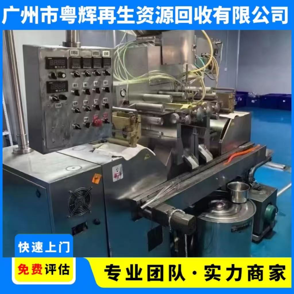 茂名報廢變壓器專注回收