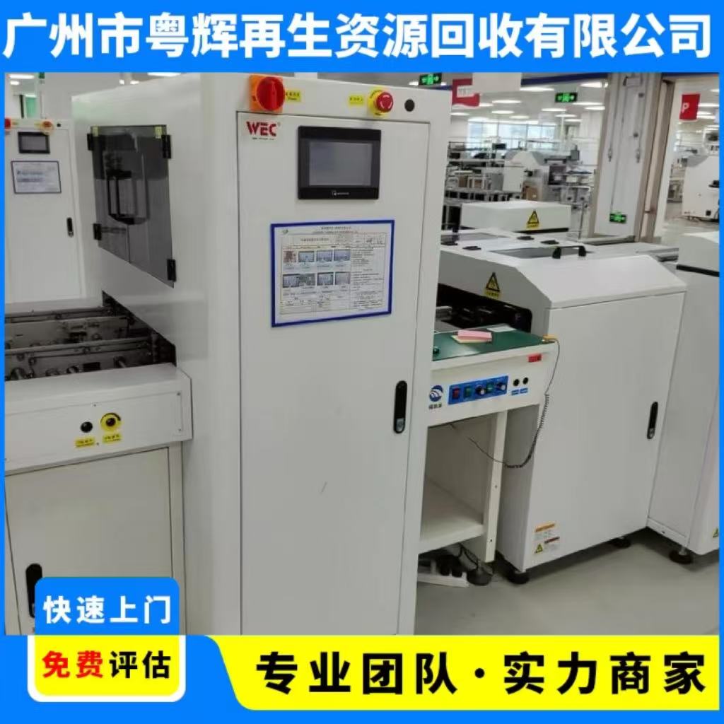 茂名報廢變壓器專注回收