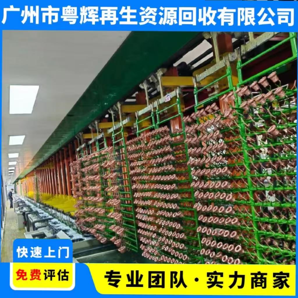 佛山全天候食品冷冻厂设备一站式回收公司