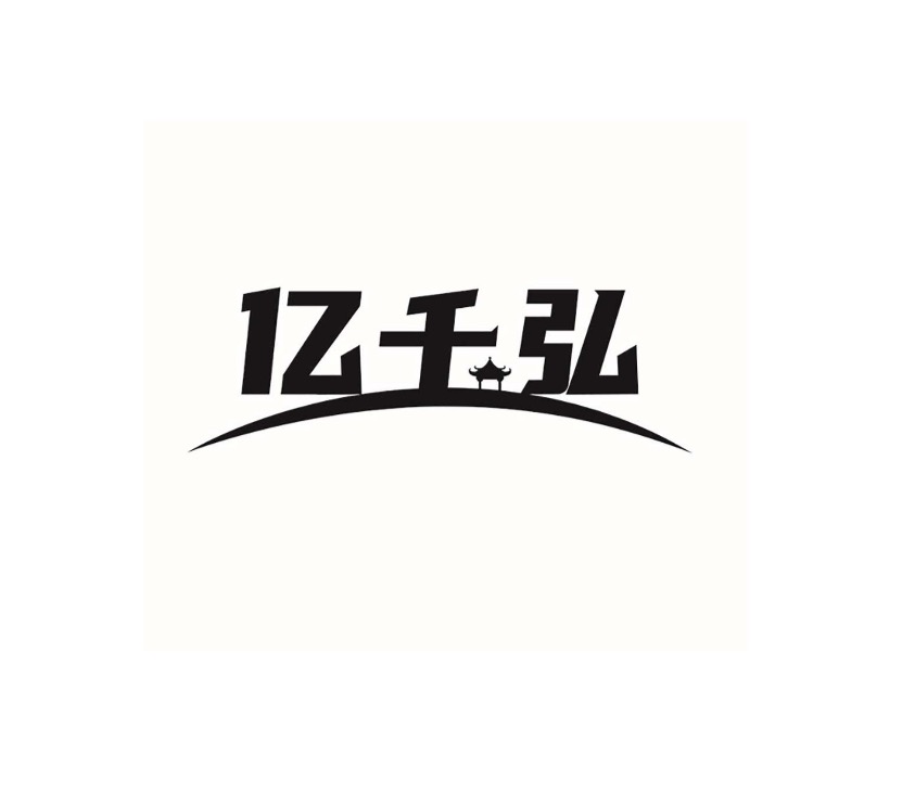河南千弘交通設(shè)施有限公司