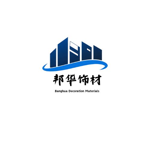 山東邦華新型建材有限公司