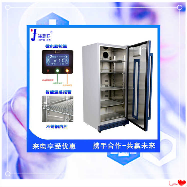 急診科生理鹽水恒溫設(shè)備430L