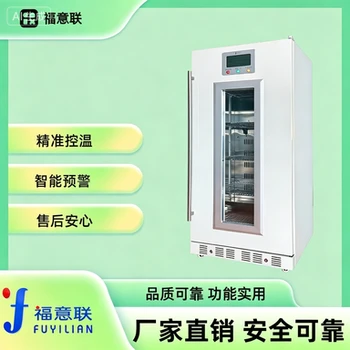 手术室37°C恒温柜