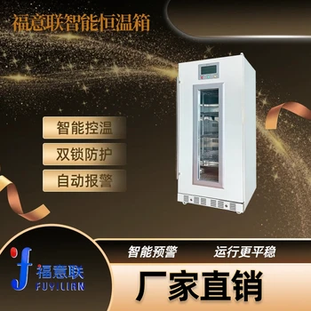 手术室37°C恒温柜