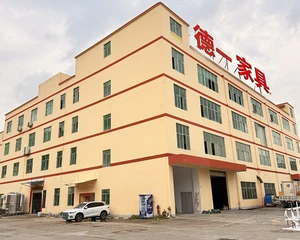 深圳市德一家具有限公司