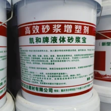 Shandong Xuhai New Material Technology Co., Ltd. product