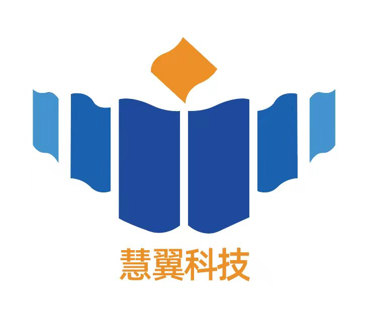 广州慧翼智能科技有限公司