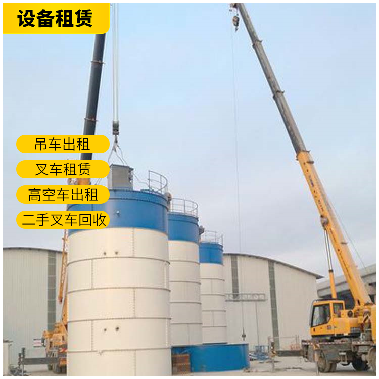 東寧汽車吊租賃-東寧登高車出租-24小時服務(wù)熱線