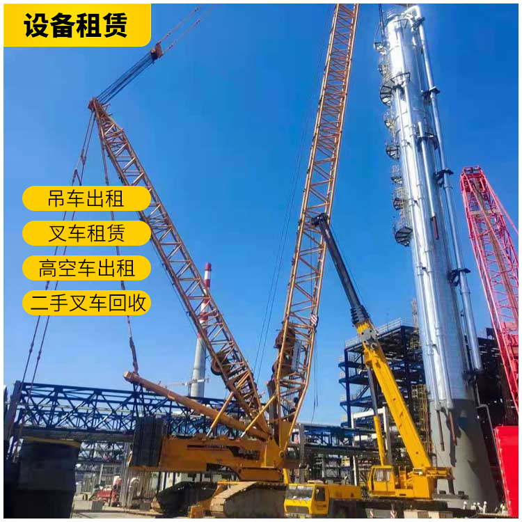 東寧汽車吊租賃-東寧登高車出租-24小時服務(wù)熱線