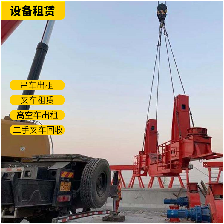 昆明晉寧區(qū)履帶吊車出租-昆明晉寧區(qū)叉車租賃-大型苗木吊裝