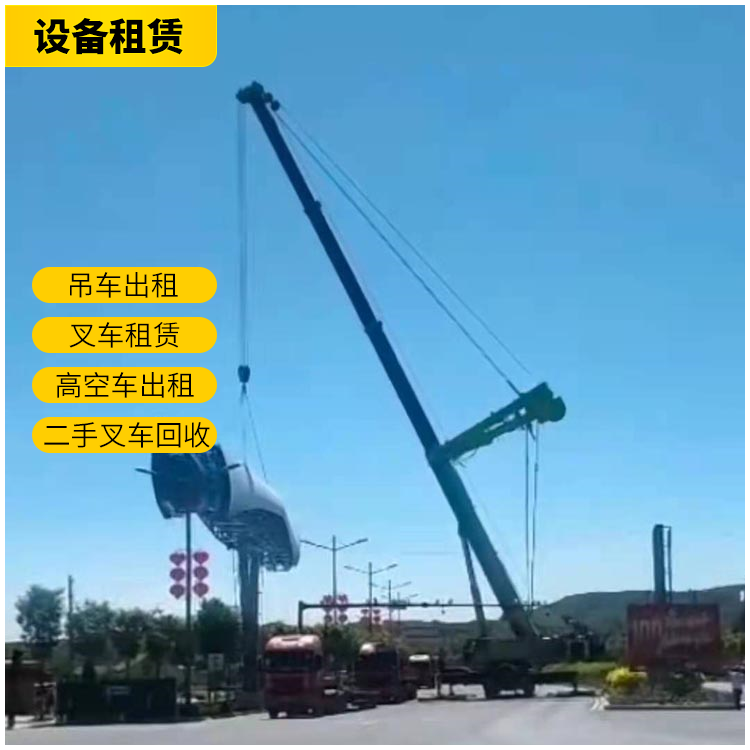 昆明晉寧區(qū)履帶吊車出租-昆明晉寧區(qū)叉車租賃-大型苗木吊裝