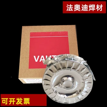 供应德国法奥迪VAUTID-100C耐磨堆焊药芯焊丝总代理