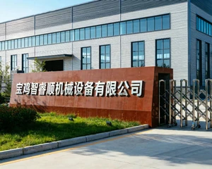 宝鸡智睿顺机械设备有限公司