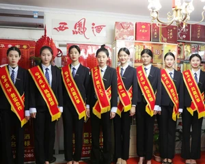 陕西凤行天下品牌运营有限公司