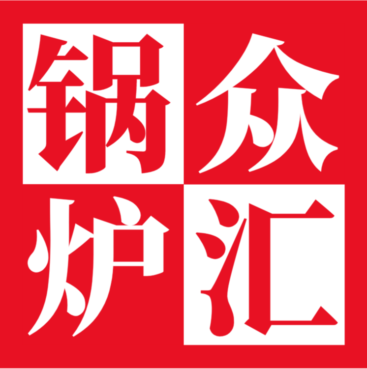 鄭州眾匯熱能設(shè)備有限公司