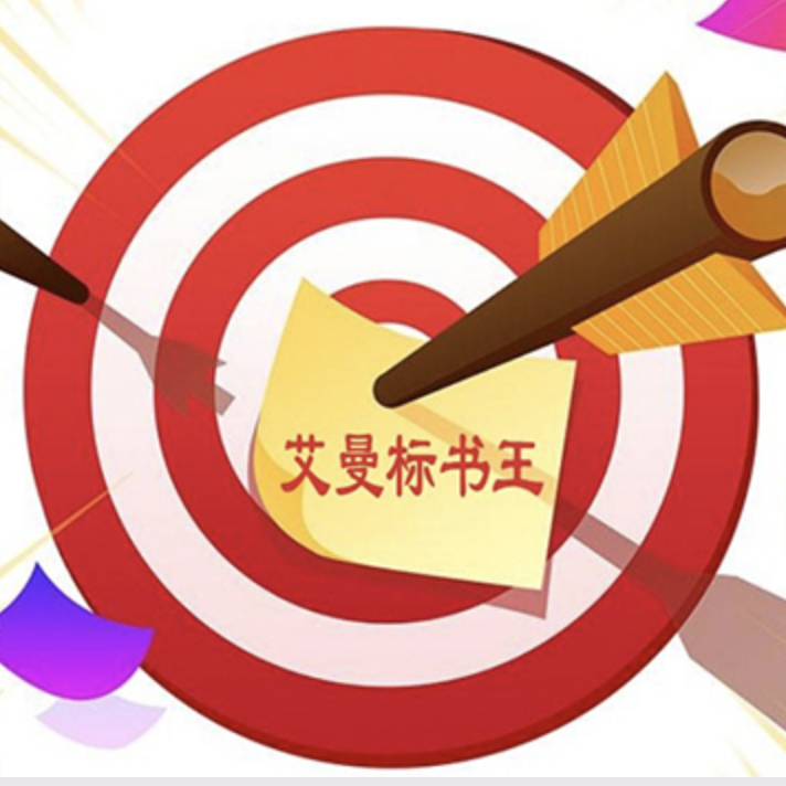 常州艾曼网络科技有限公司