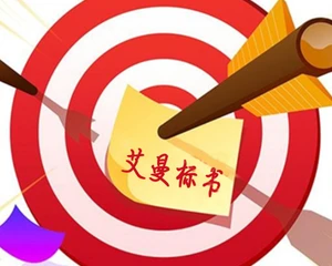 常州艾曼网络科技有限公司