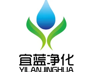 苏州宜蓝净化科技有限公司