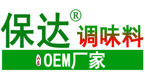 德州保達食品有限公司
