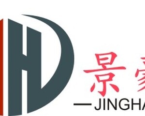 深圳市景豪工艺制品有限公司