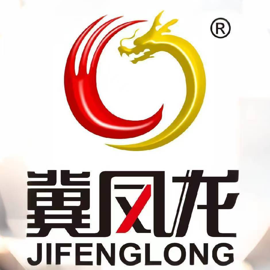 河北冀凤龙劳保服装有限公司