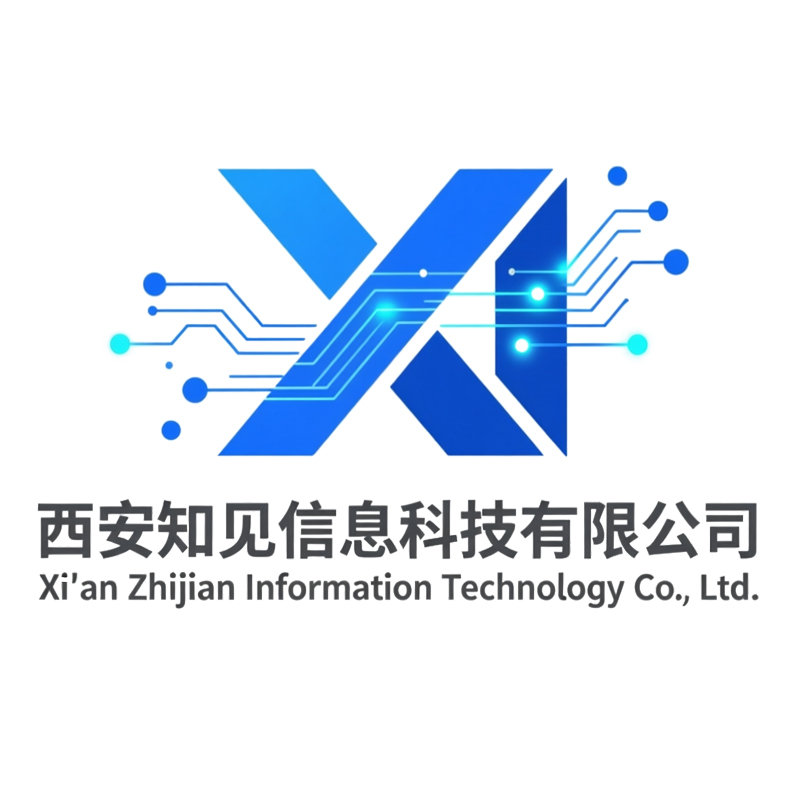 西安知见信息科技有限公司