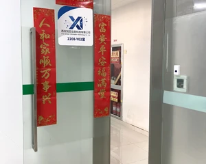 西安知见信息科技有限公司