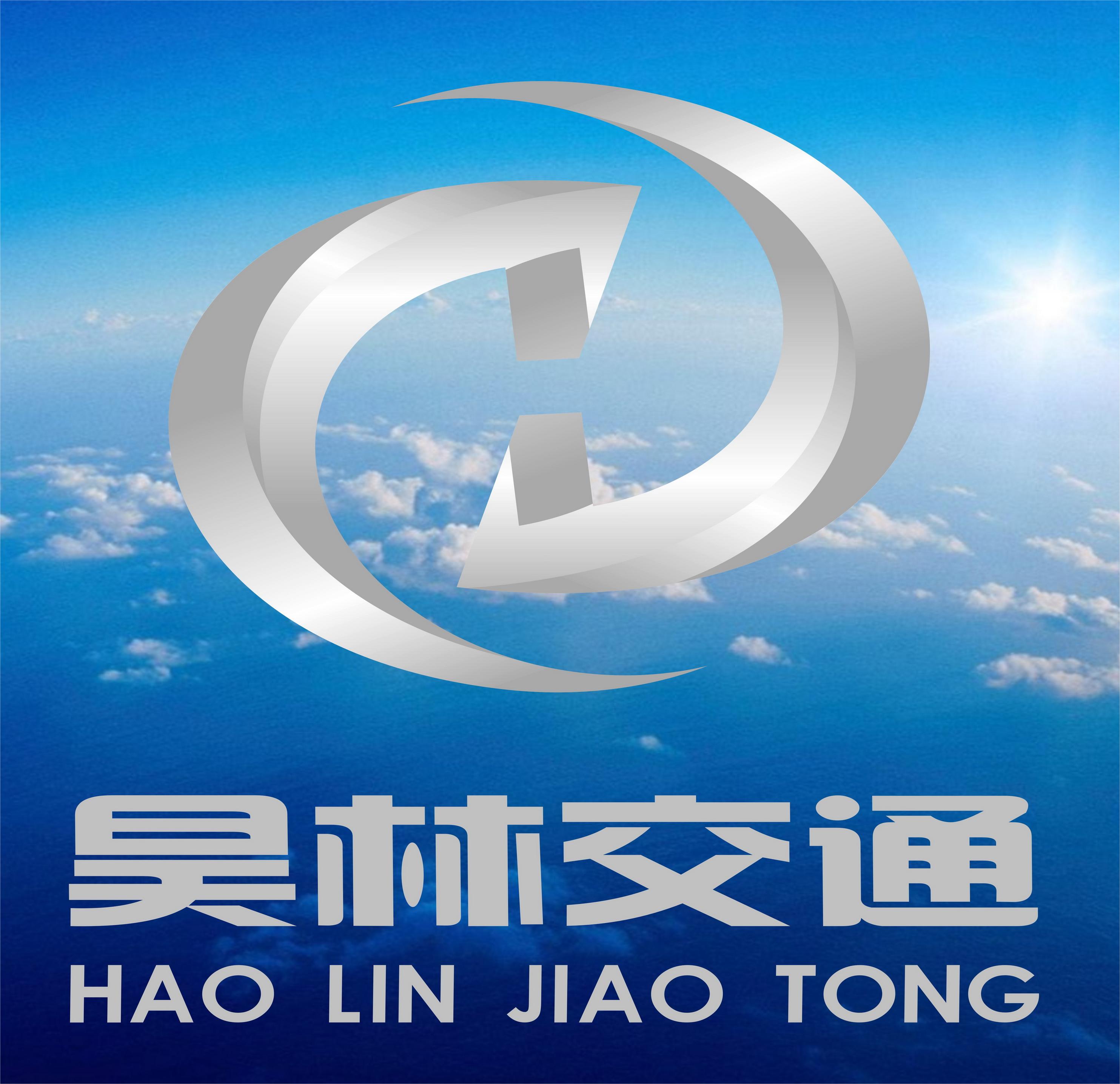 沈阳昊林交通设施有限公司