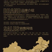 Linyi De Yun Qi New Material Co., Ltd. product image 12