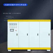 Liaoning Deweihe Electric Heat Equipment Co., Ltd. product image 9