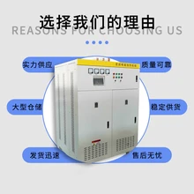 Liaoning Deweihe Electric Heat Equipment Co., Ltd. product image 3