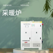 Liaoning Deweihe Electric Heat Equipment Co., Ltd. product image 8