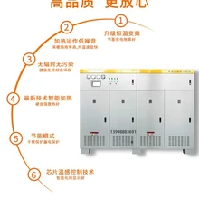 Liaoning Deweihe Electric Heat Equipment Co., Ltd. product image 4