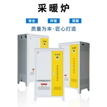 Liaoning Deweihe Electric Heat Equipment Co., Ltd. product
