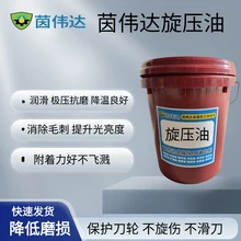 Chongren Xian Yinda Lubricating Trade Shop (Individual Business Household) product image 15