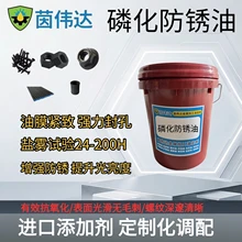 Chongren Xian Yinda Lubricating Trade Shop (Individual Business Household) product image 11
