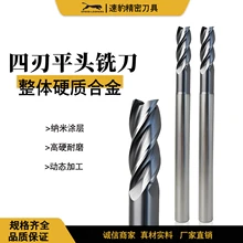 速豹精密切削技术(苏州)股份有限公司-热销产品