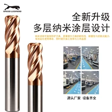 速豹精密切削技术(苏州)股份有限公司-热销产品