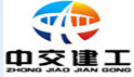 開封中交建工預(yù)應(yīng)力設(shè)備有限公司